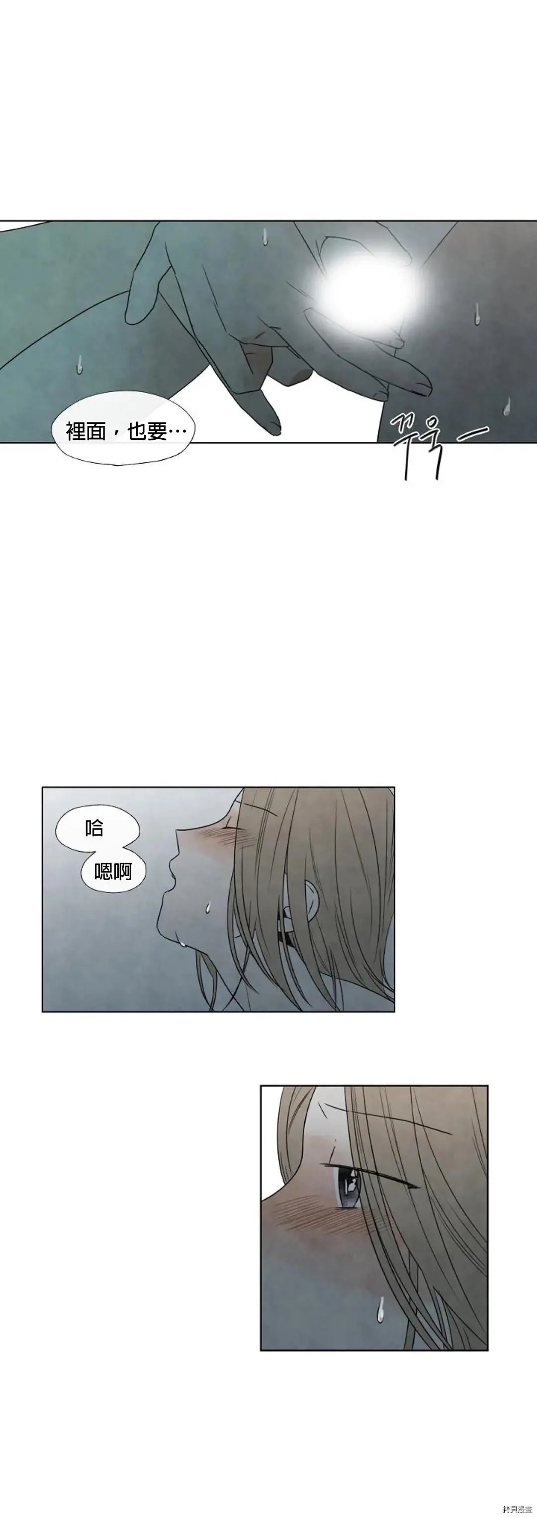 第06话