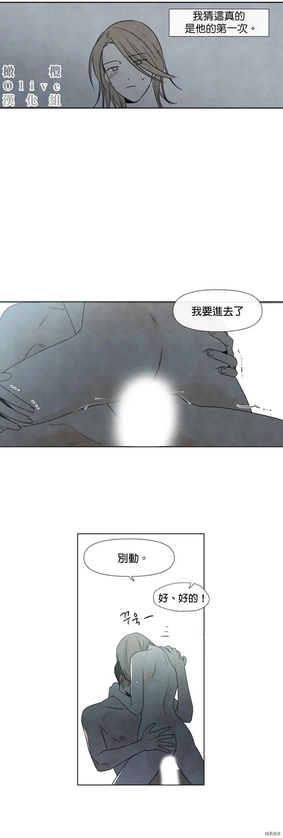 第06话