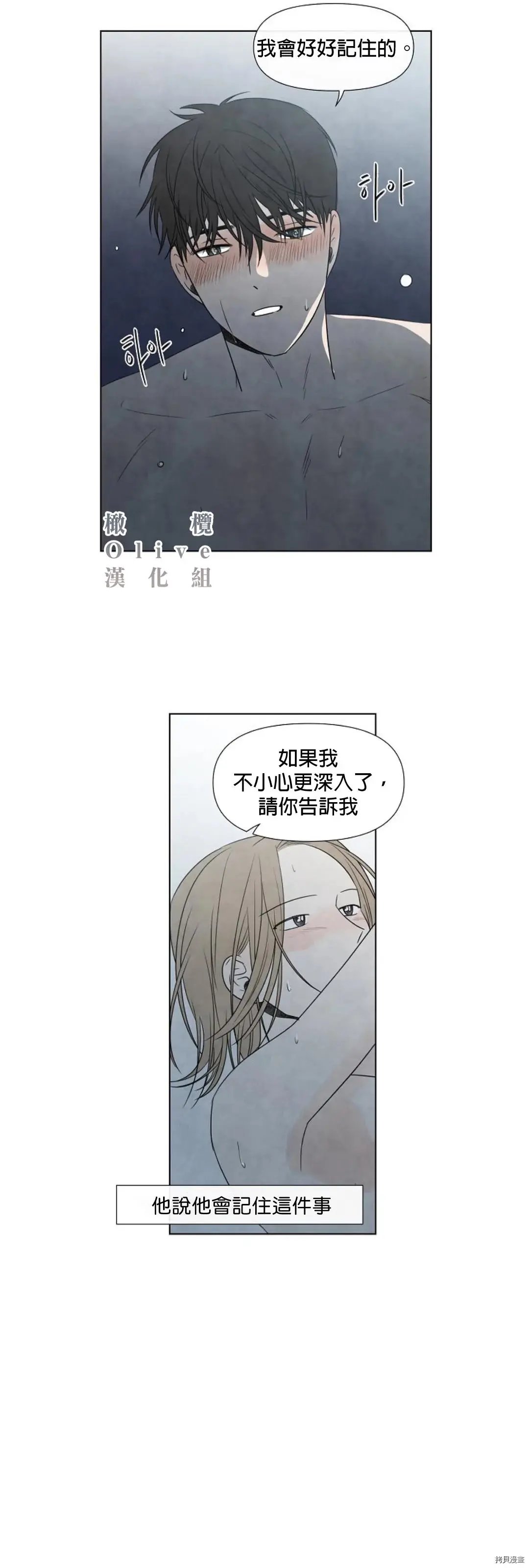 第06话
