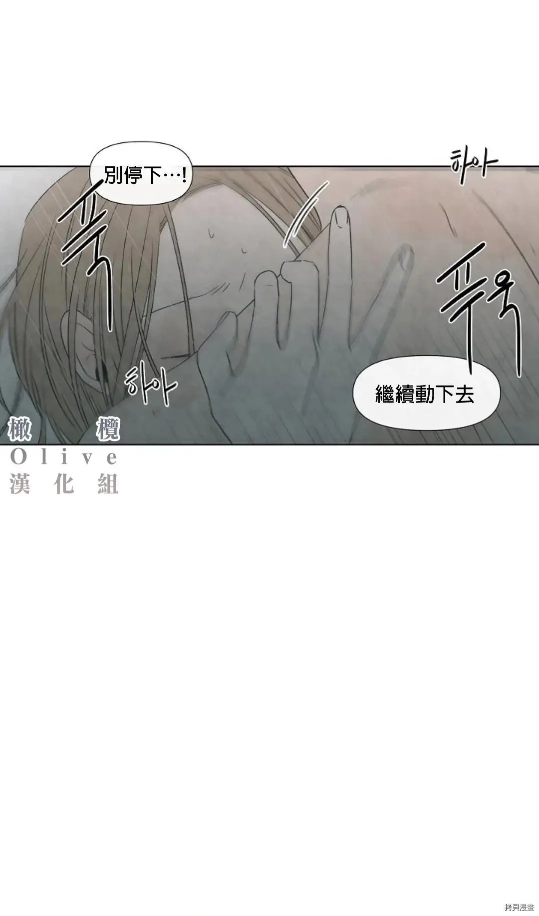 第06话