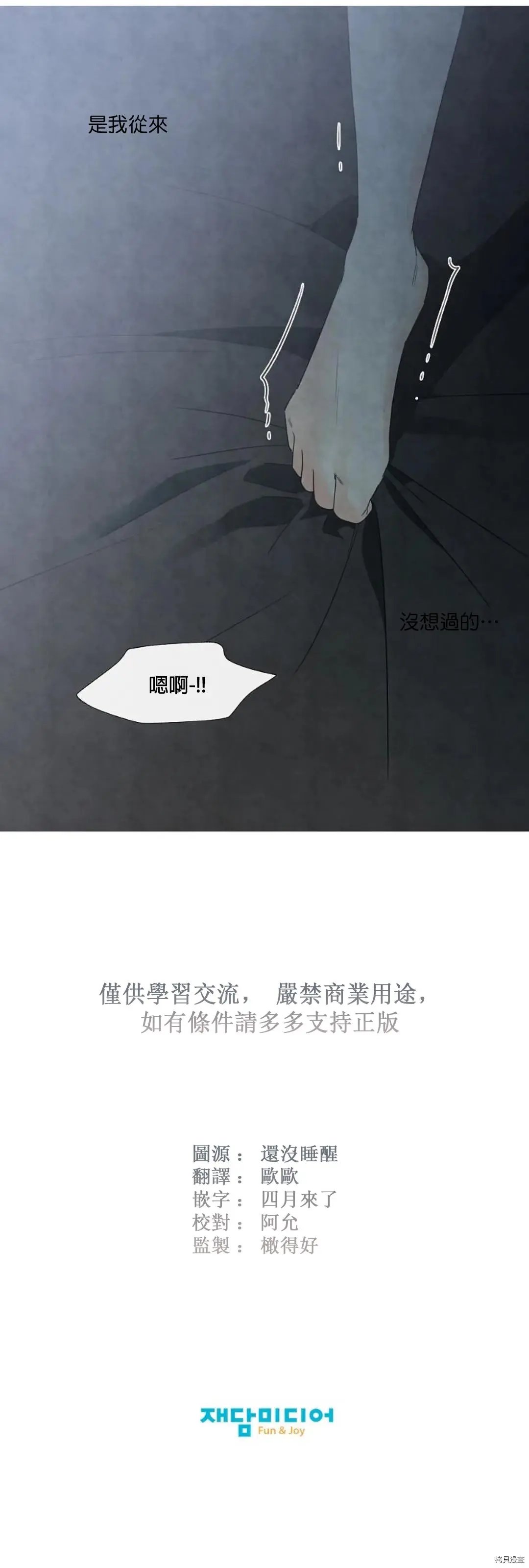 第06话