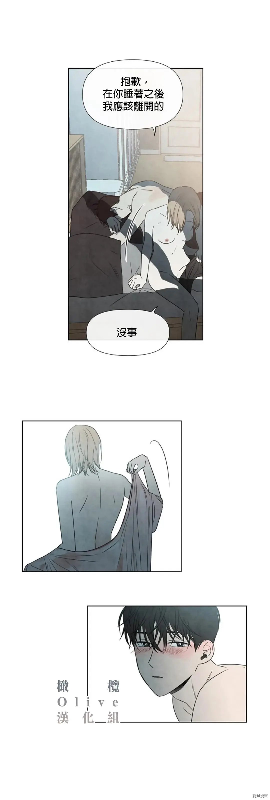 第07话