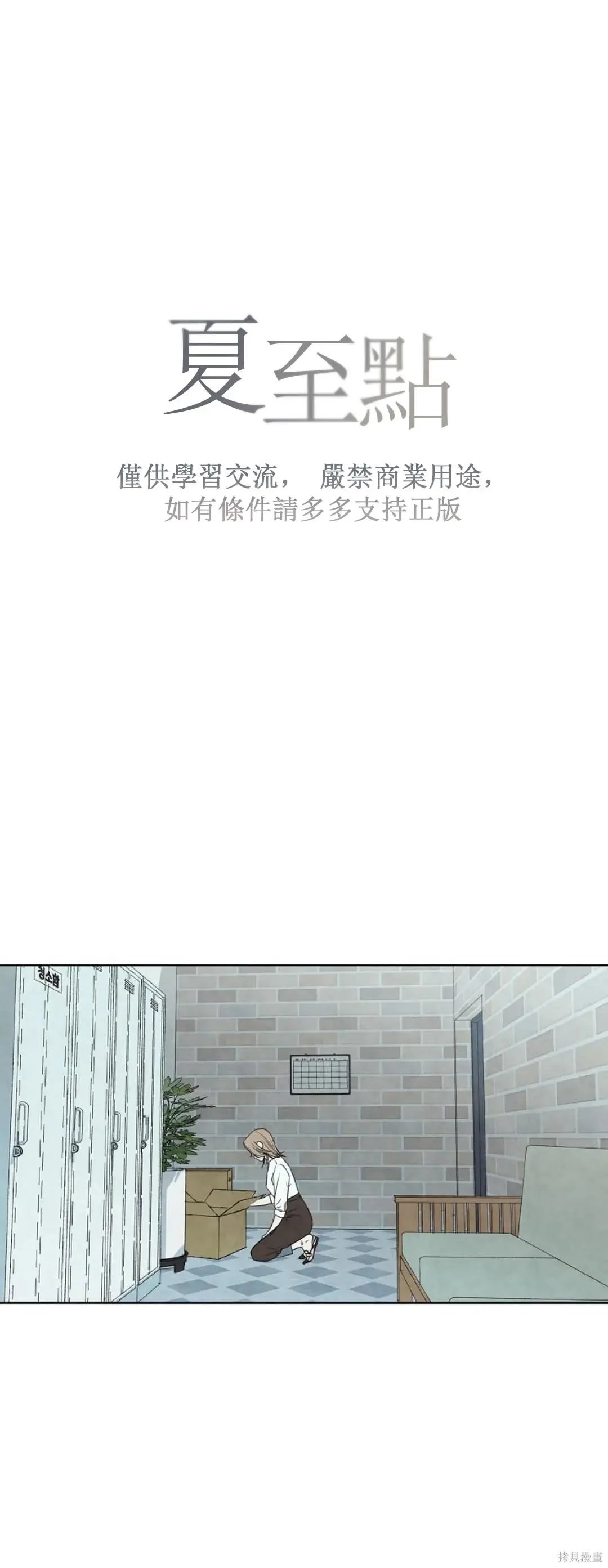 第08话