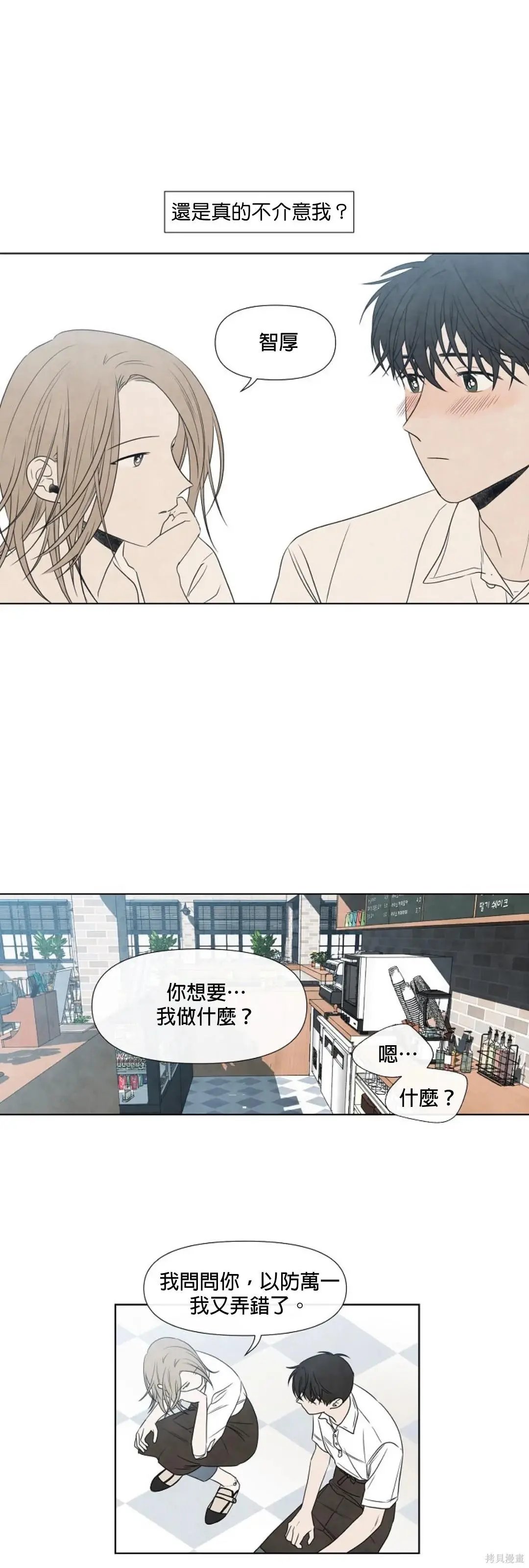 第08话