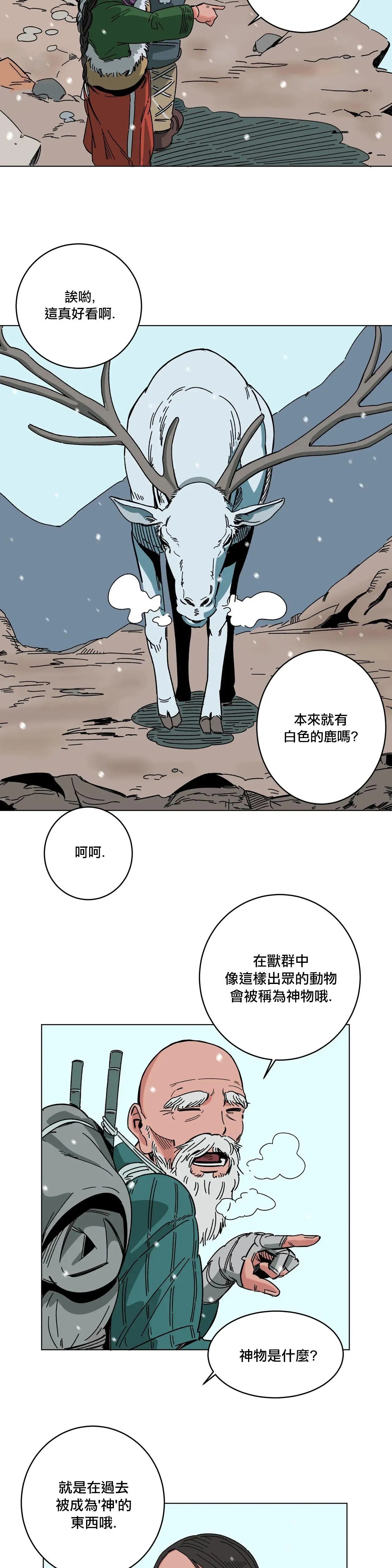 第01话