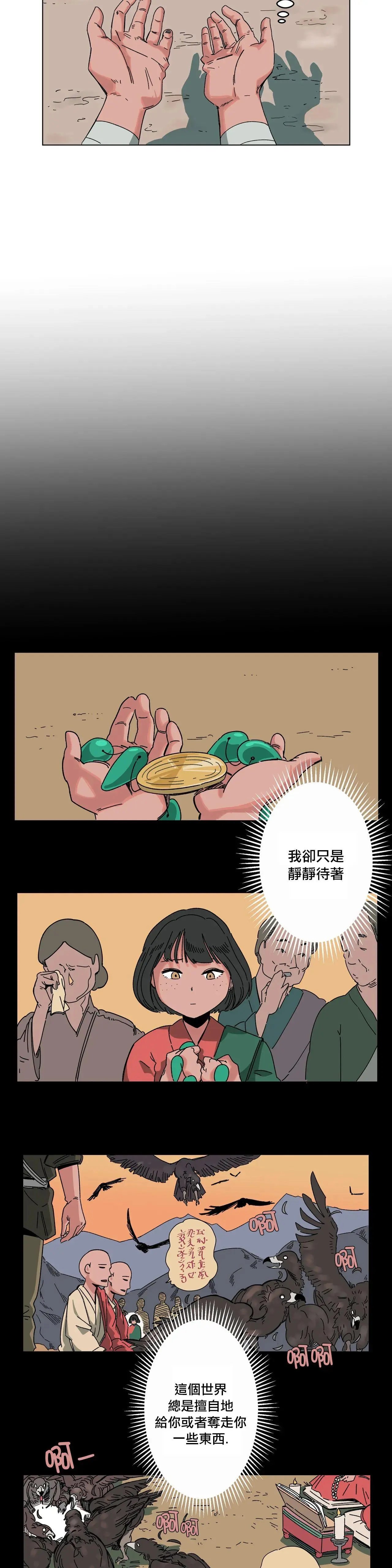 第01话