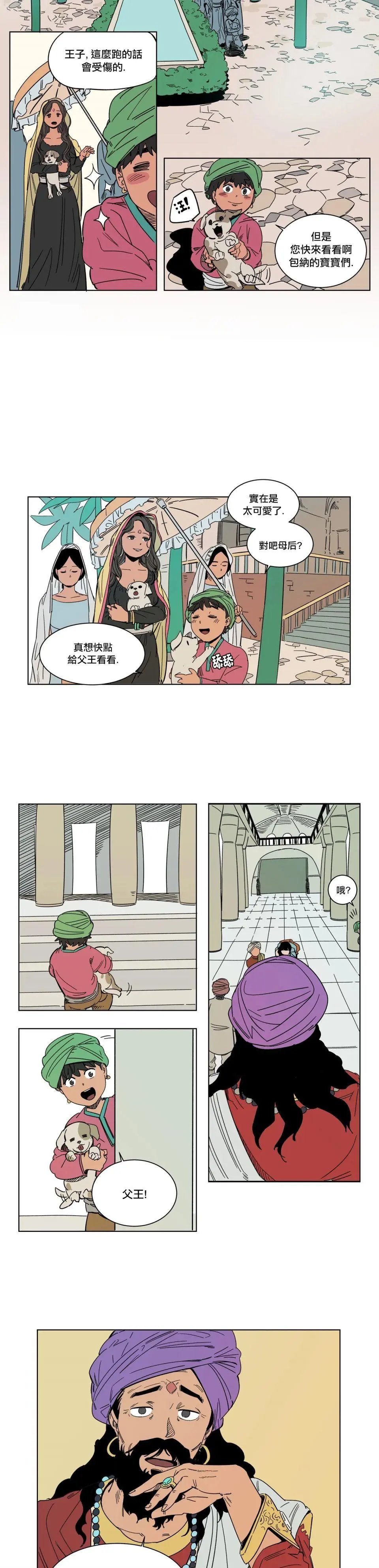 第10话