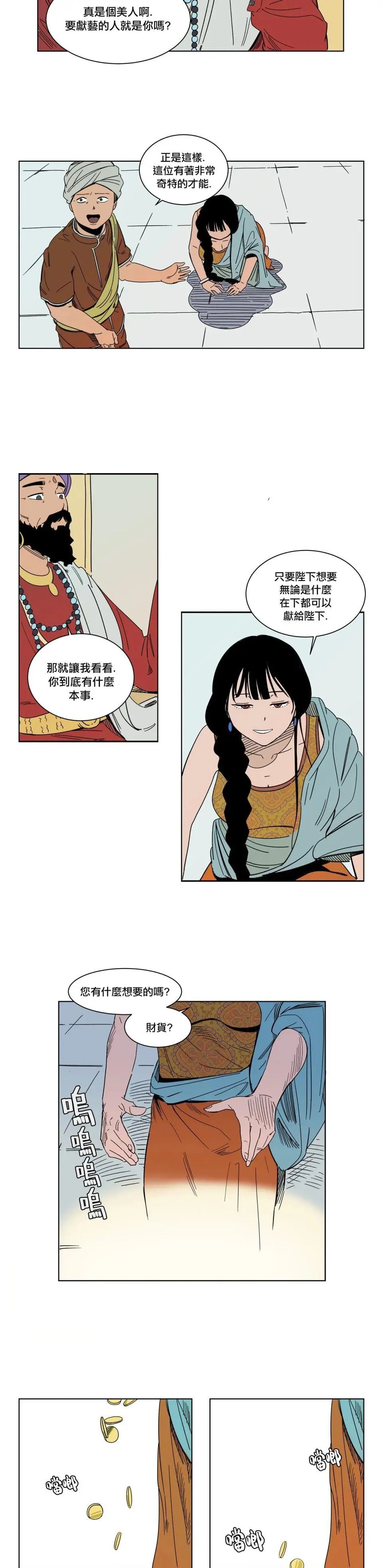 第10话