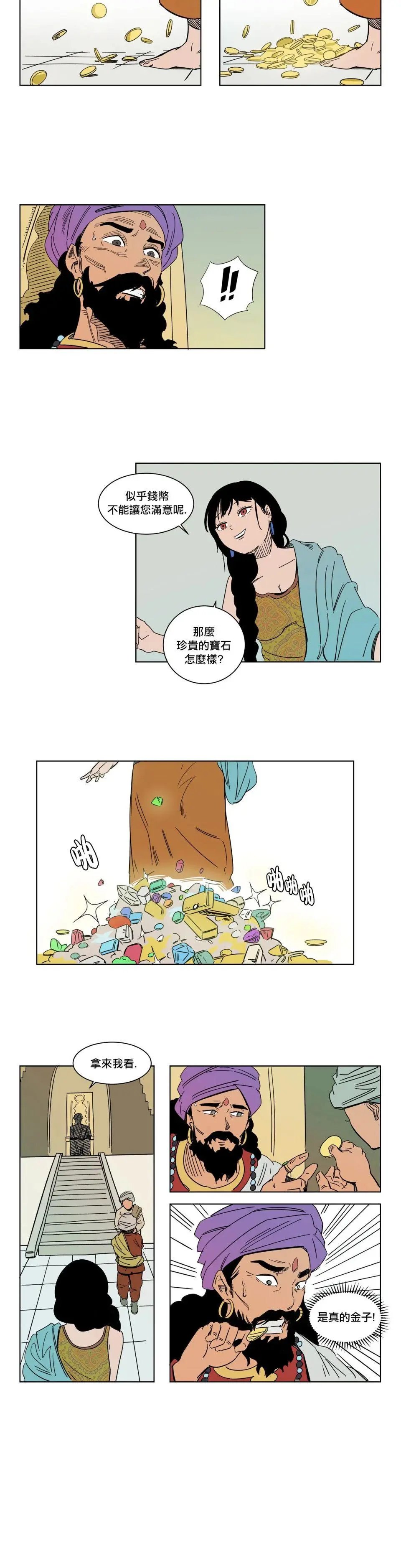 第10话