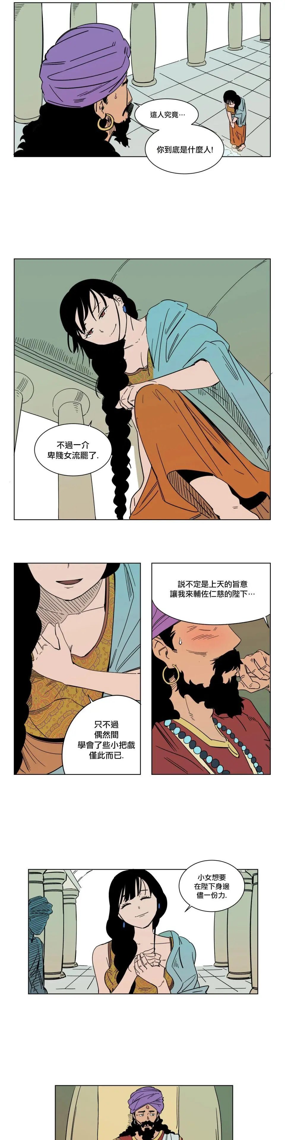 第10话