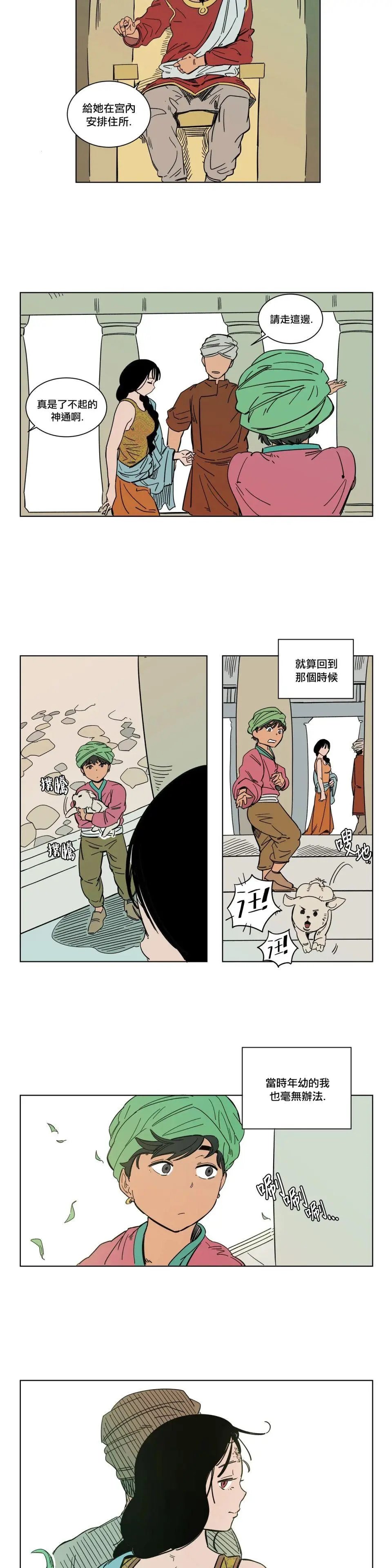 第10话