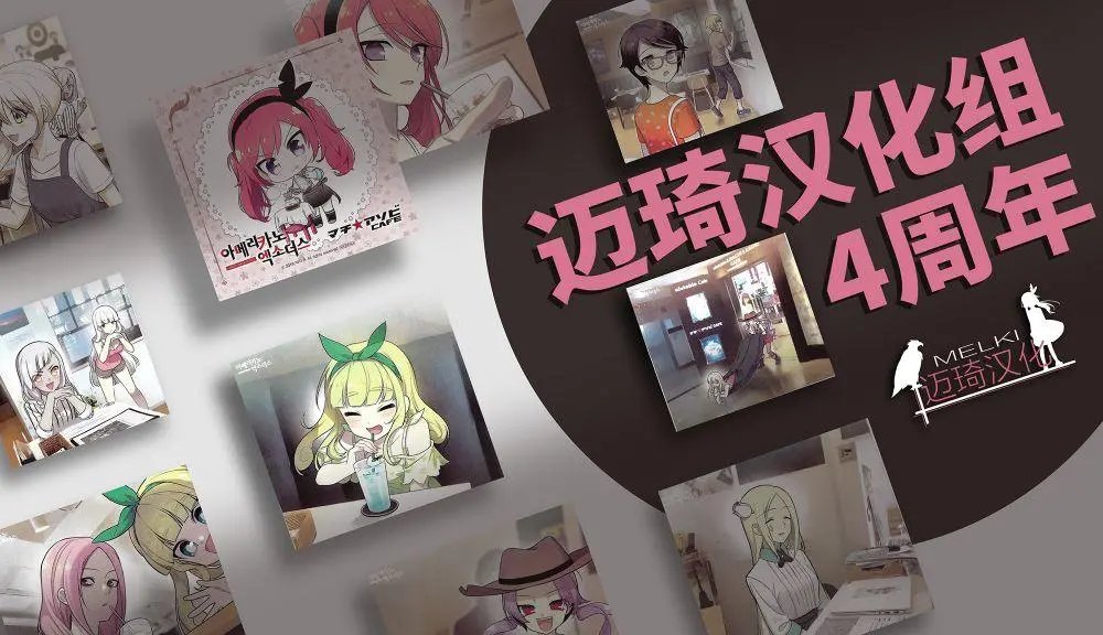 第11话