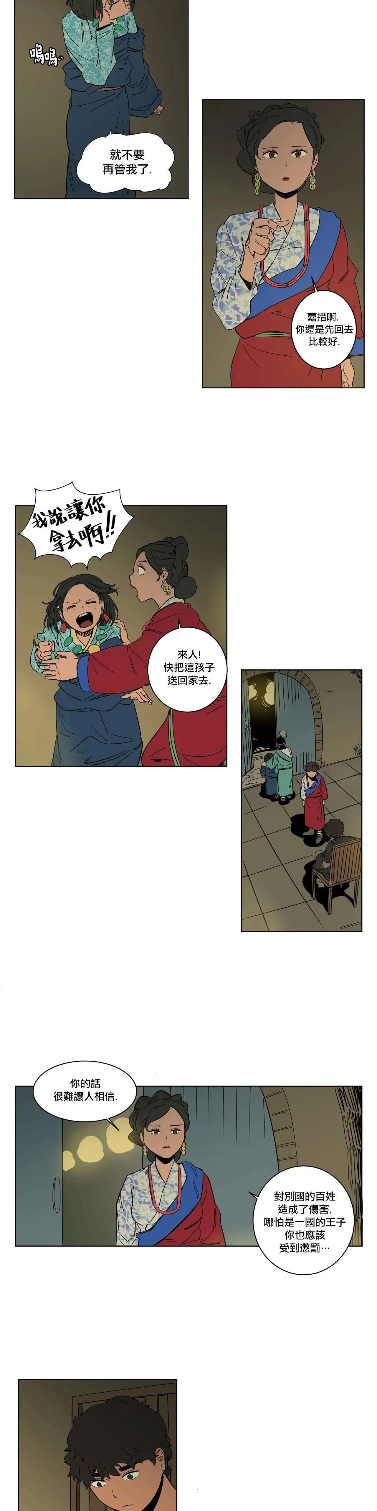 第12话