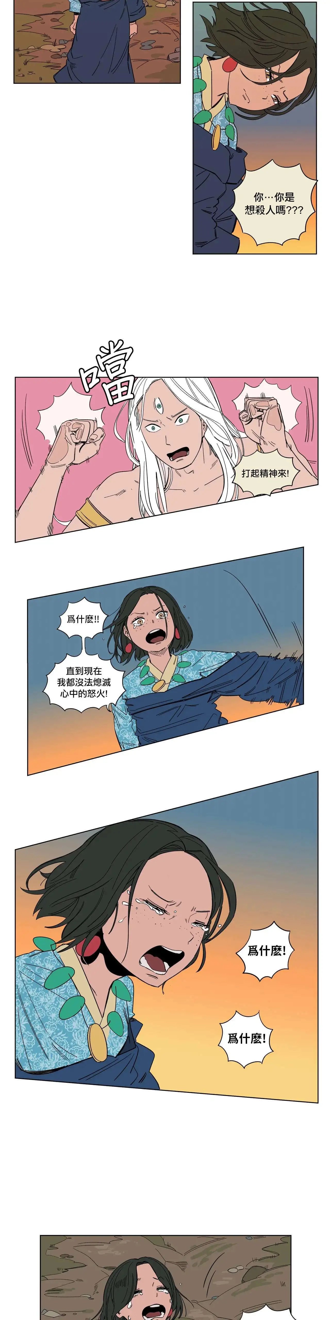 第12话