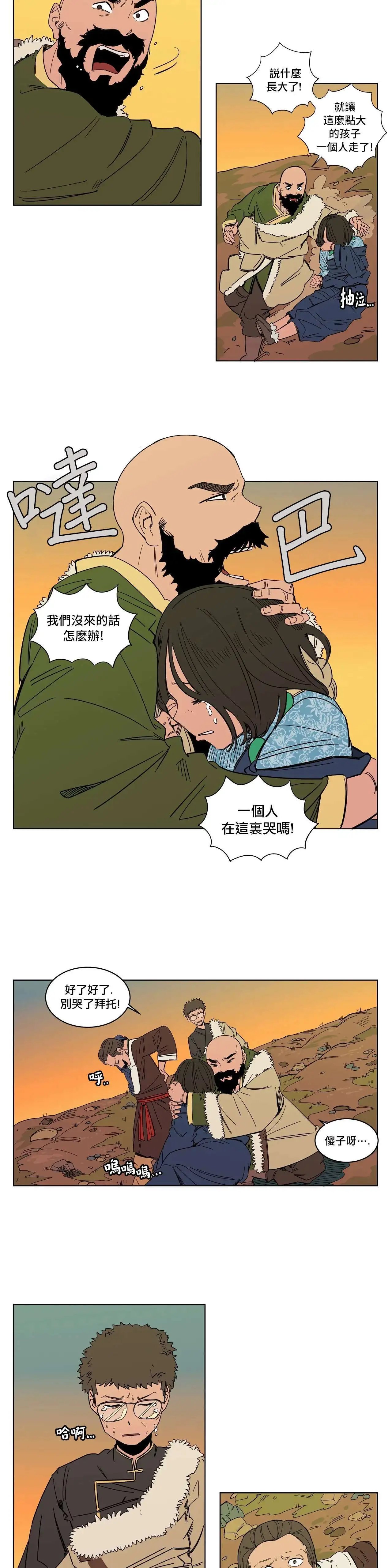 第12话