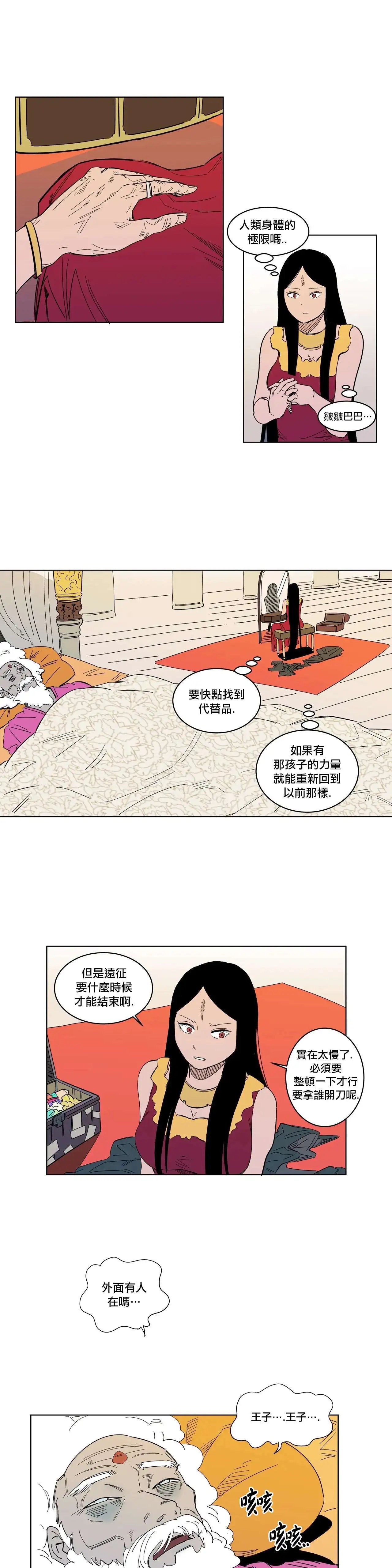 第12话