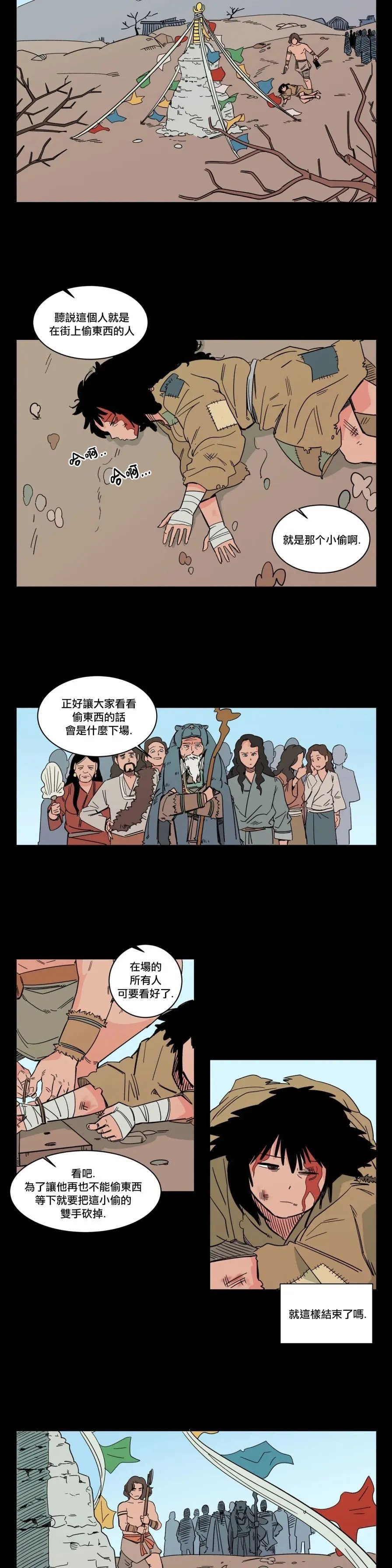 第13话