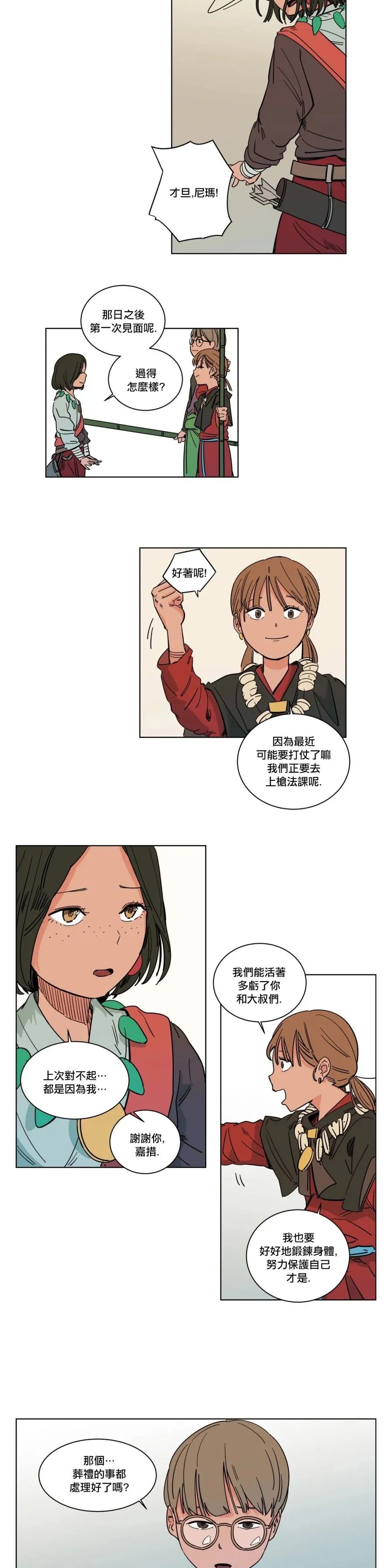 第13话