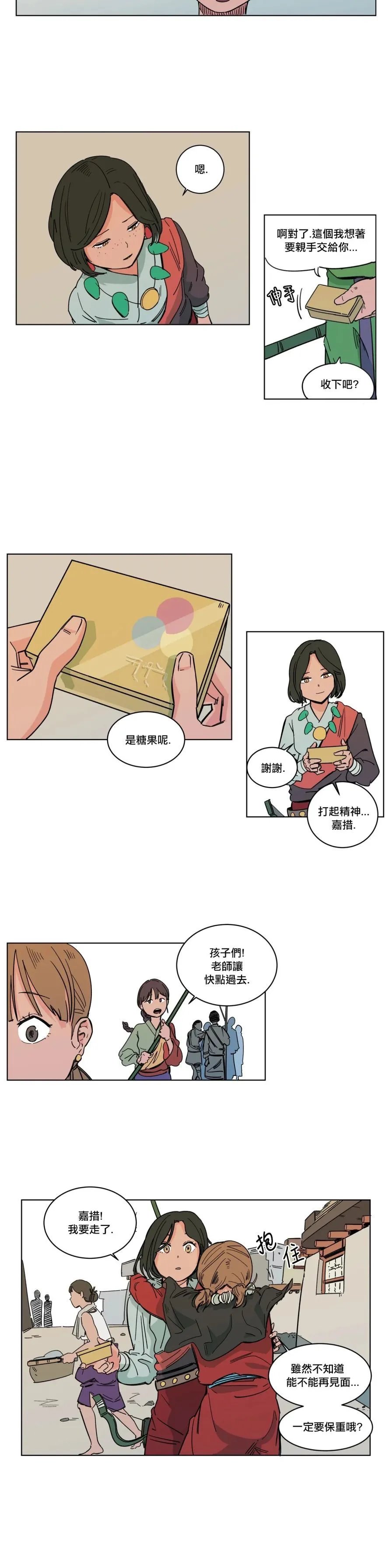 第13话
