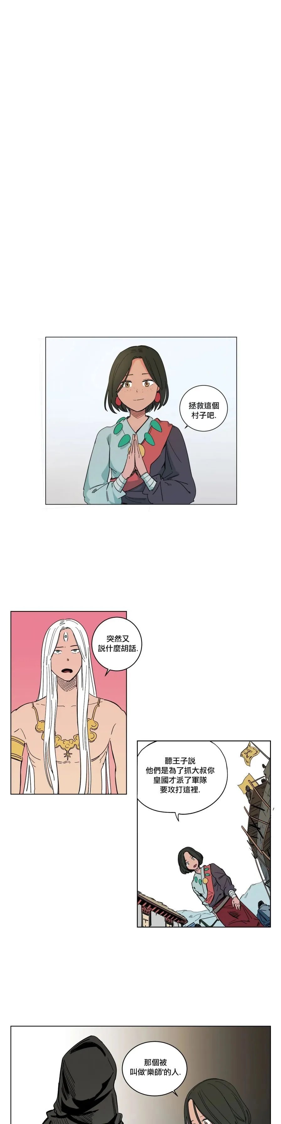 第14话