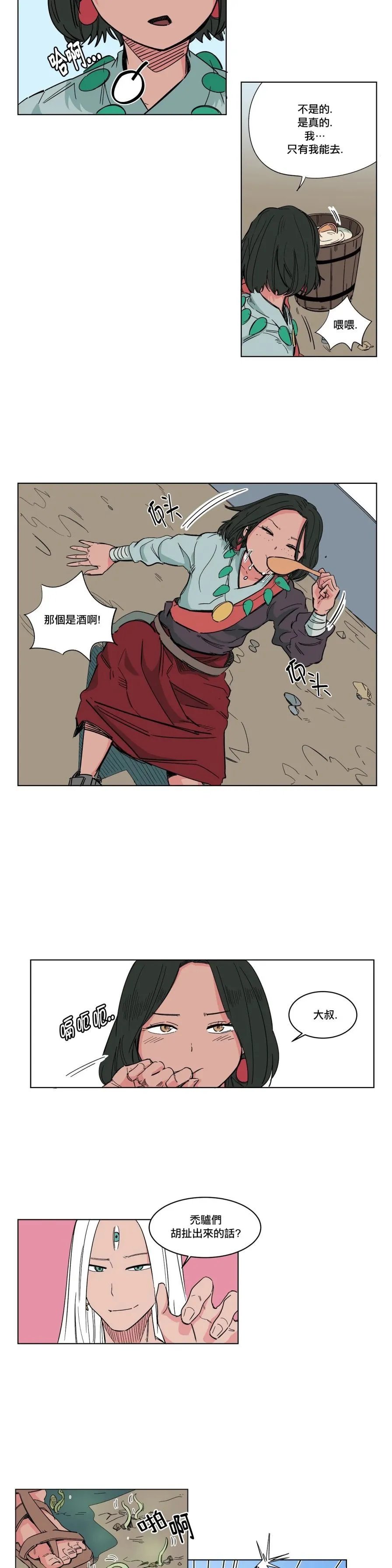第14话