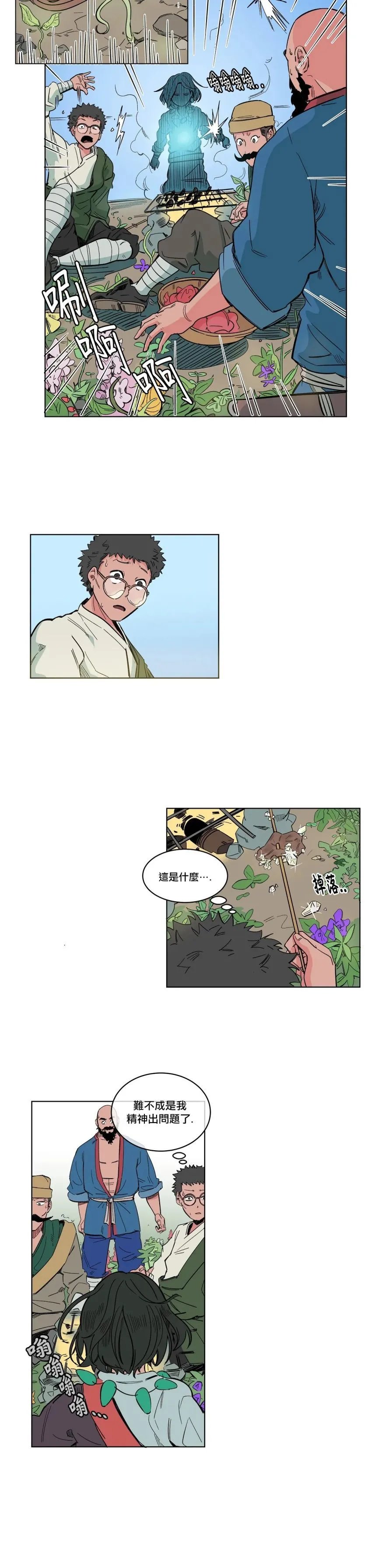 第14话