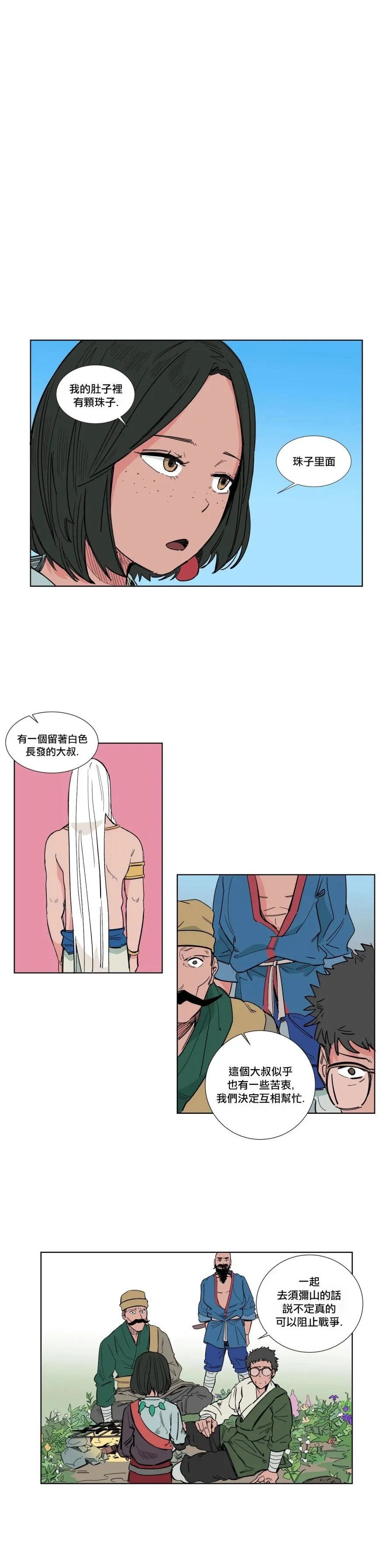 第14话