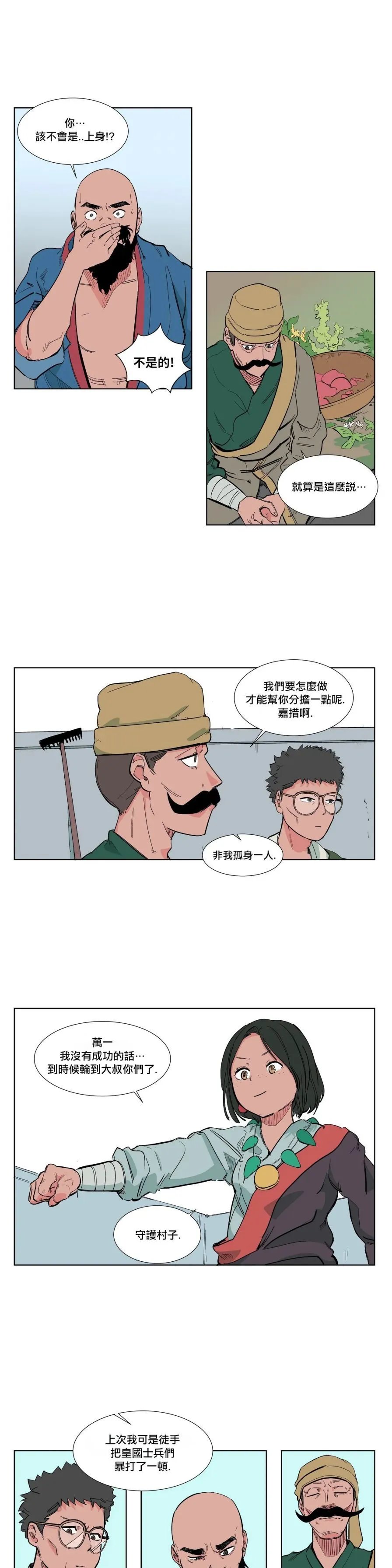 第14话