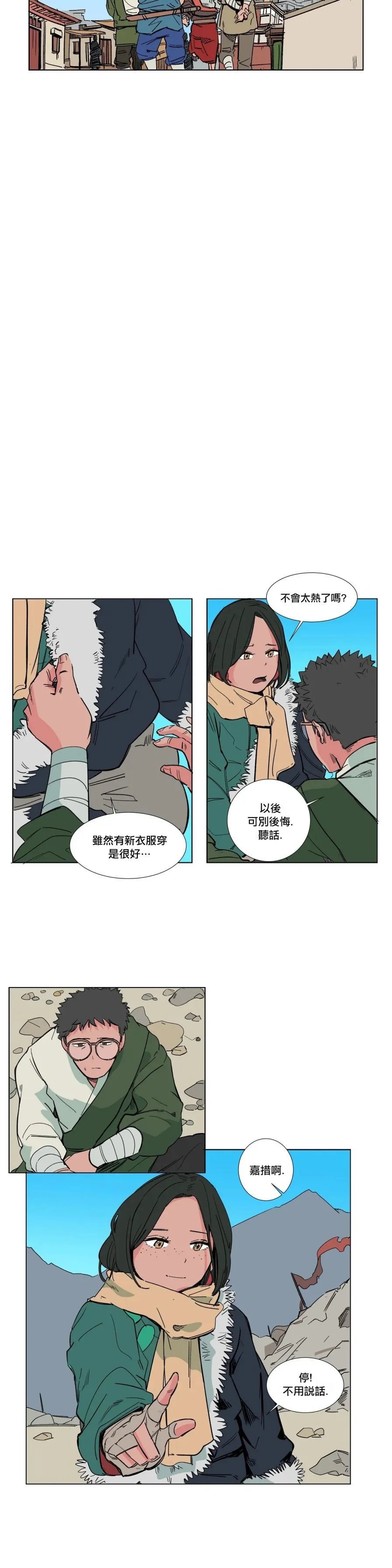 第14话