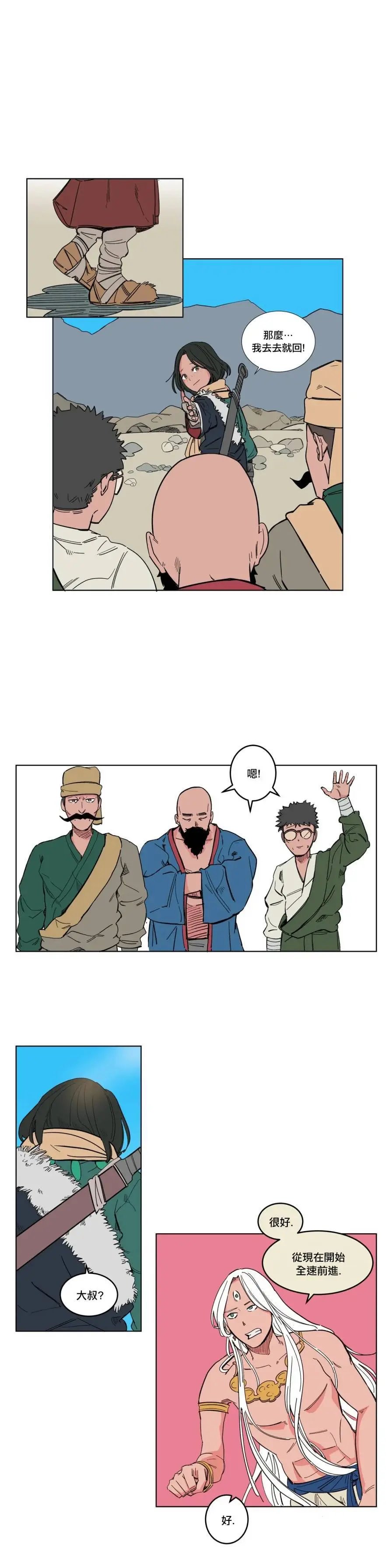 第15话