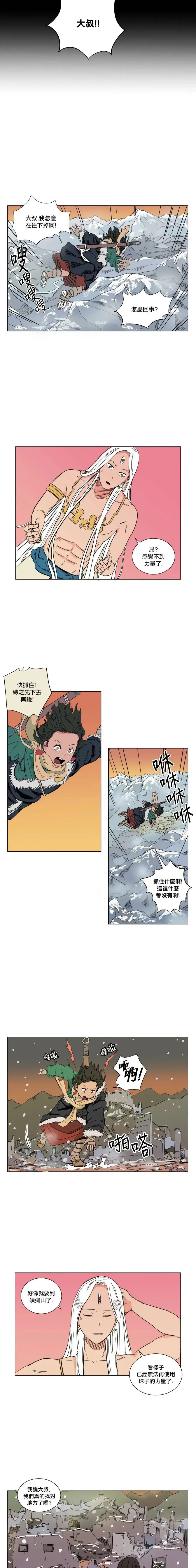 第15话