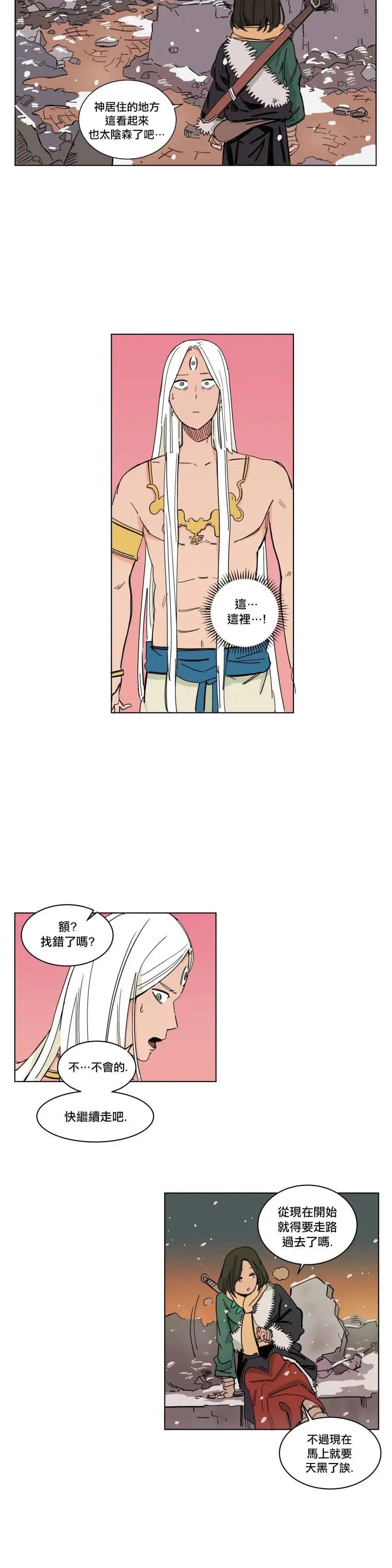 第15话