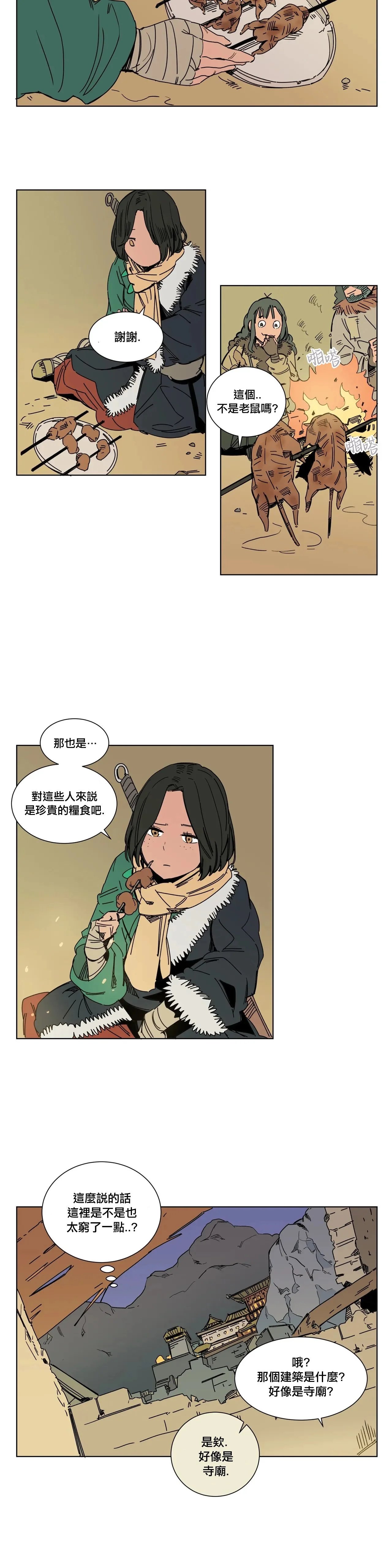 第16话