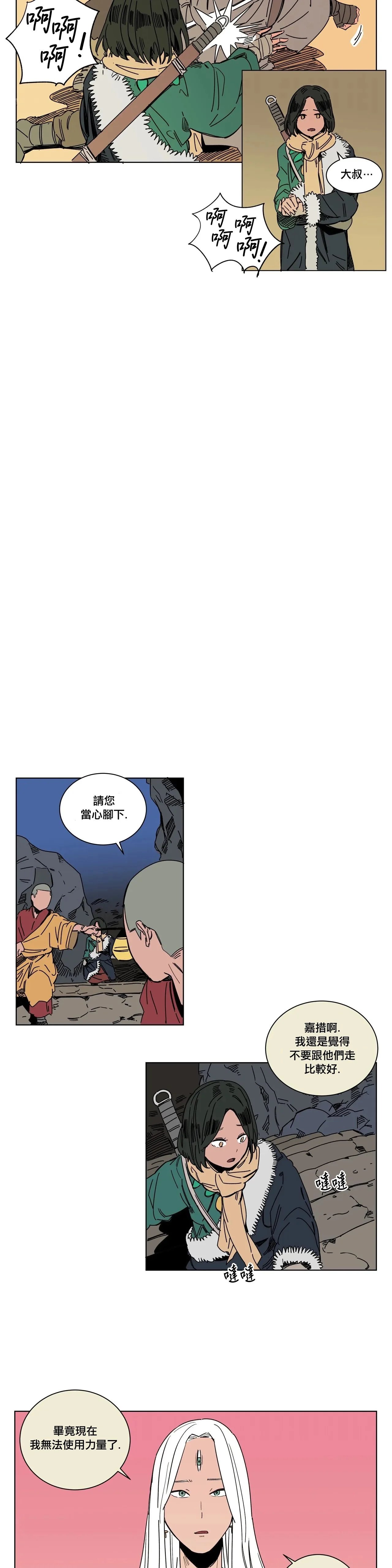 第16话