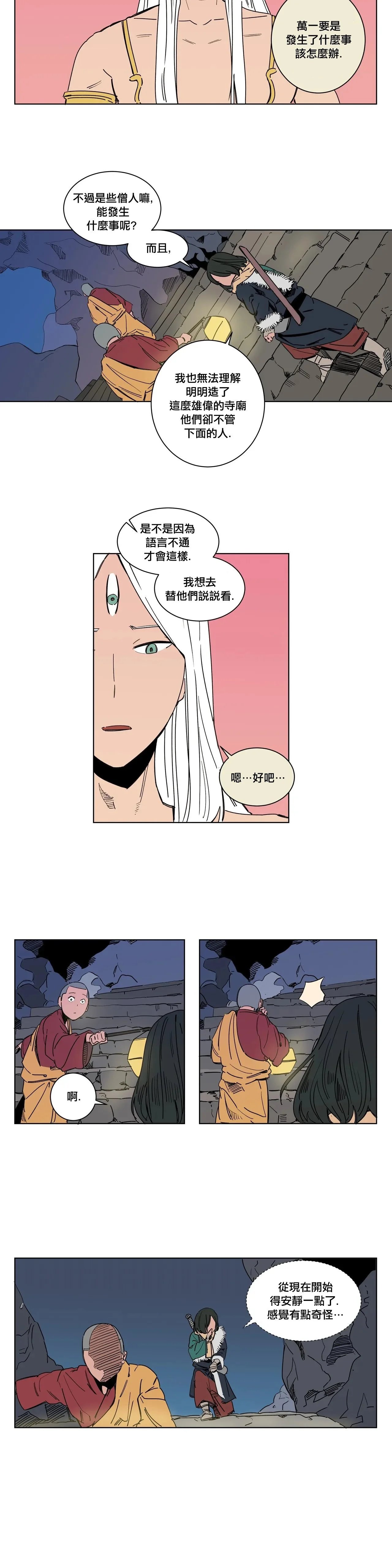 第16话