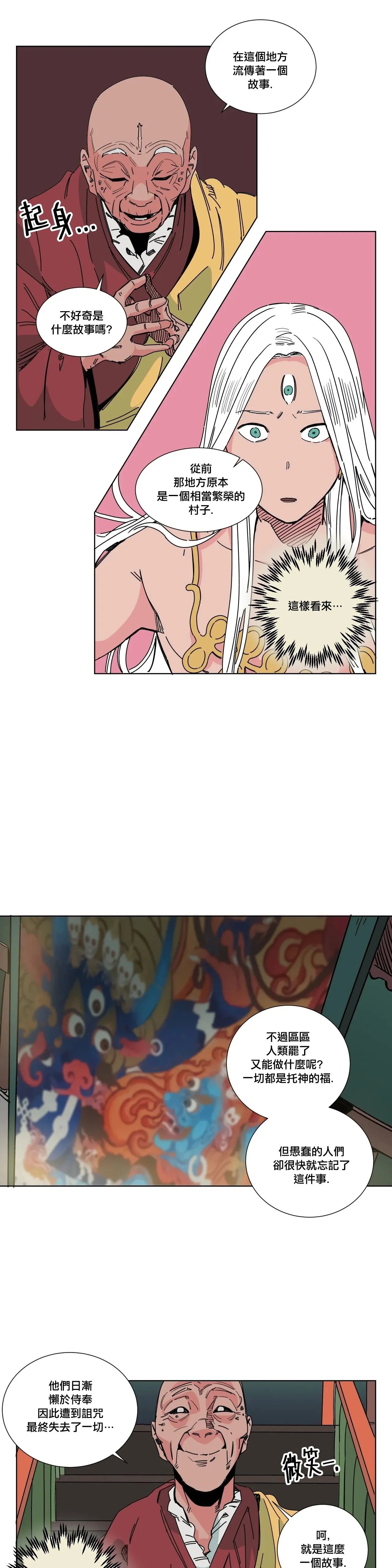 第16话