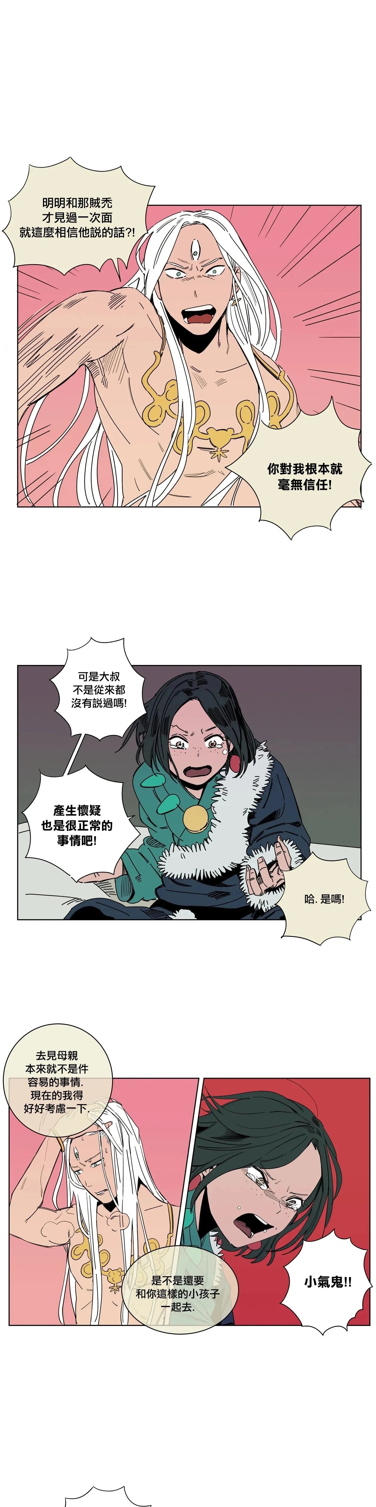 第16话