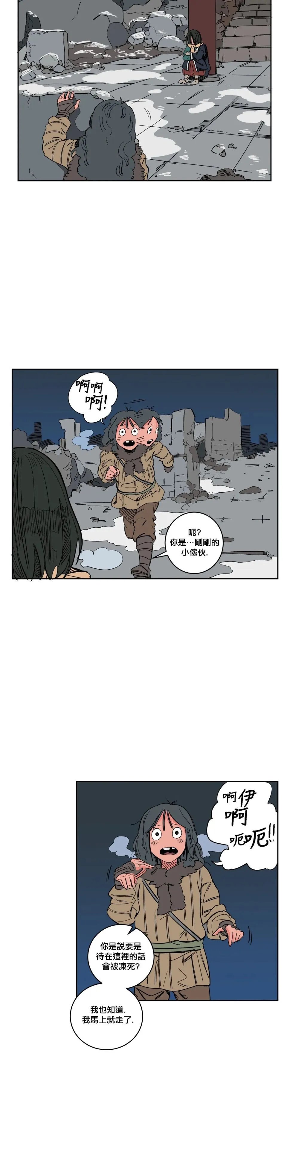 第17话