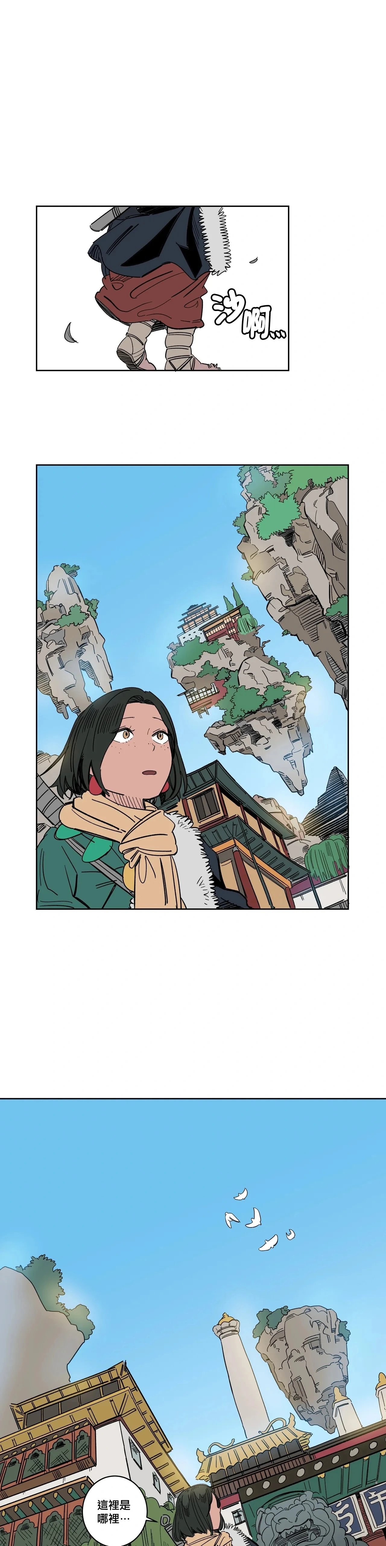 第18话