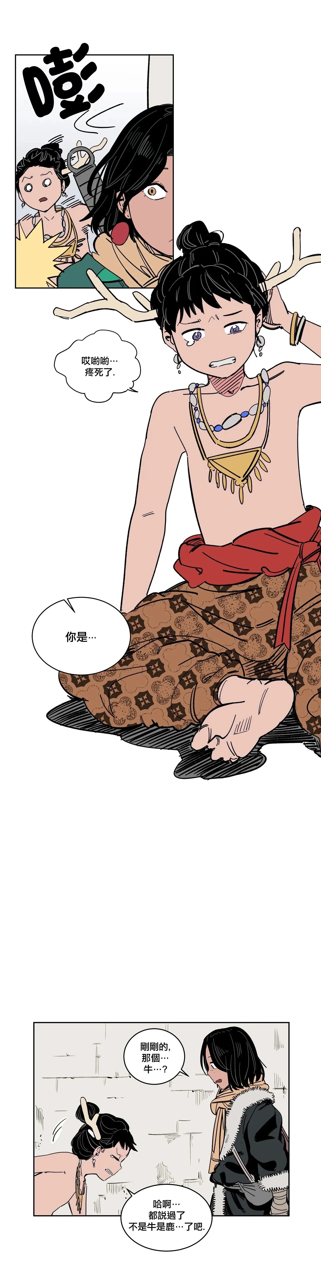 第18话