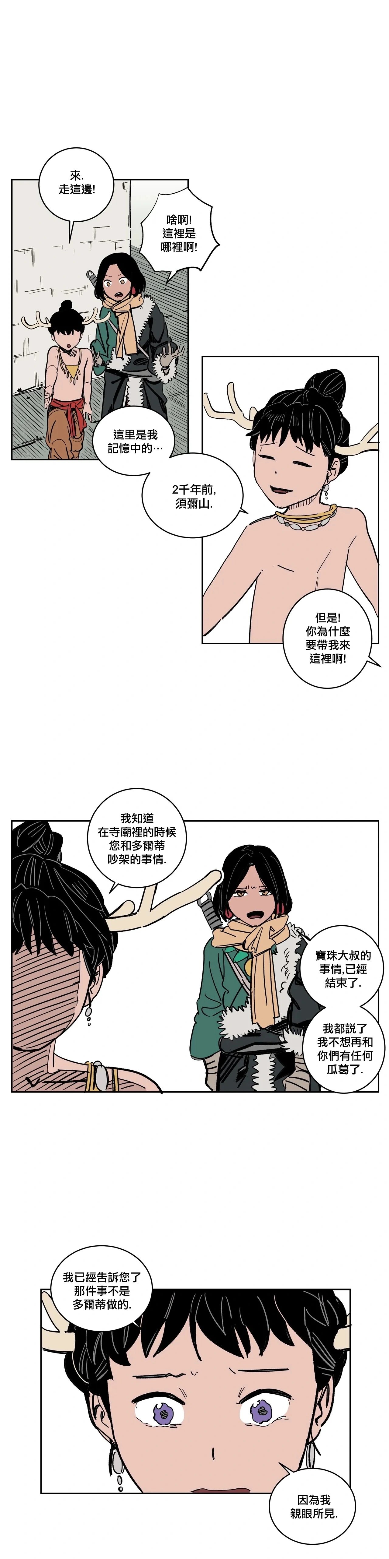 第18话