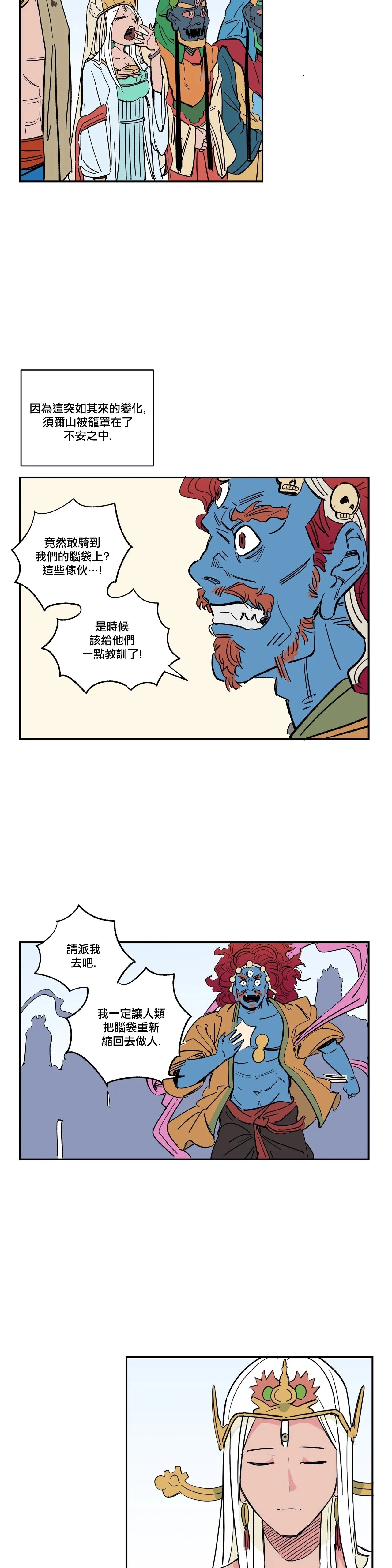 第18话
