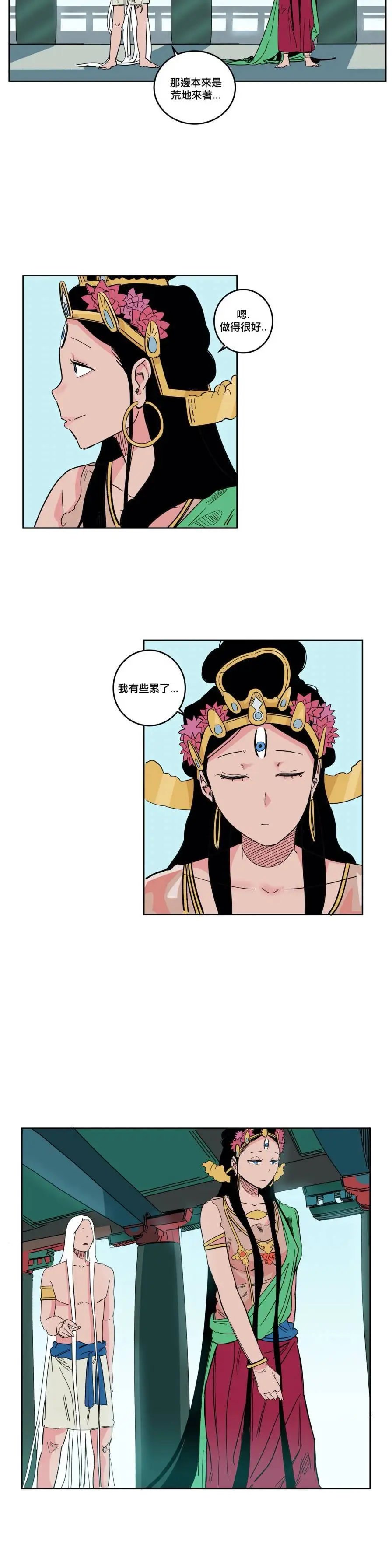 第19话