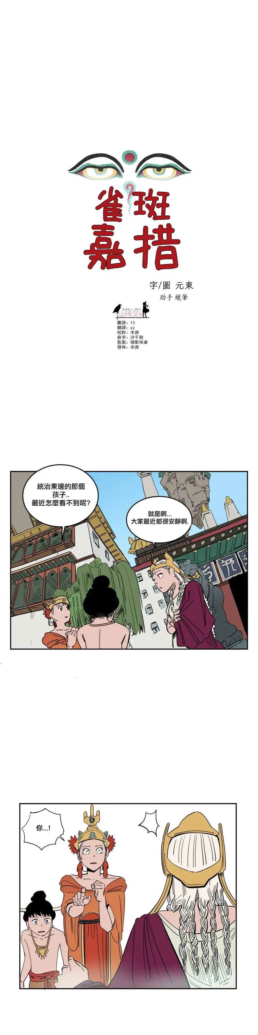第19话