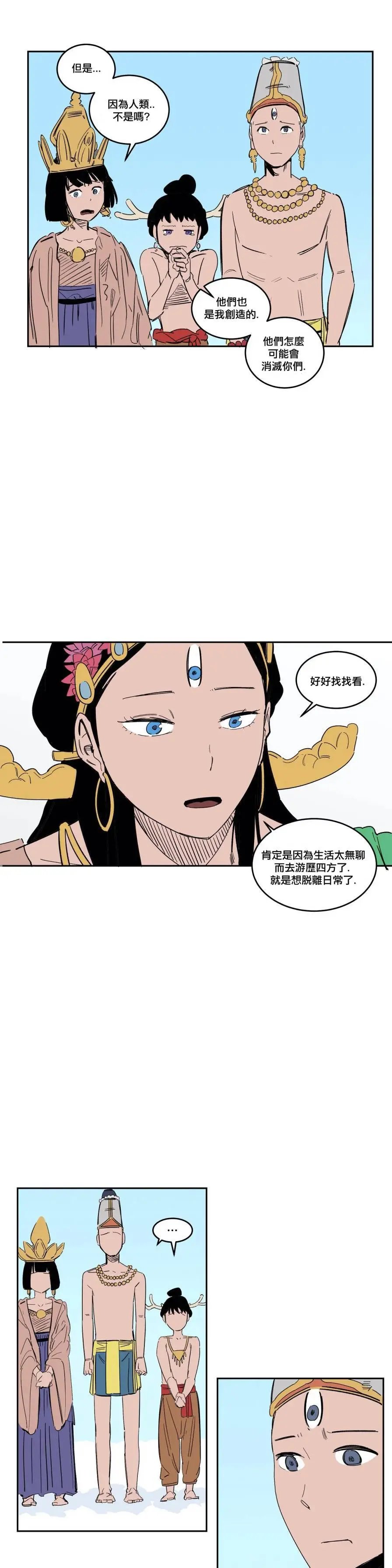 第19话