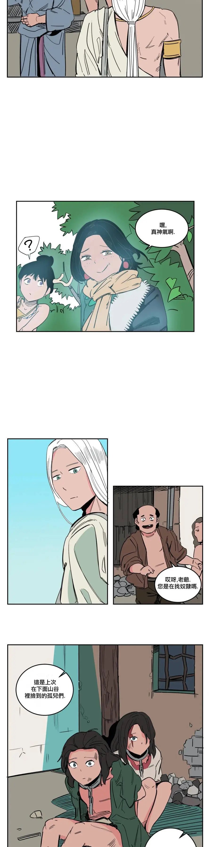 第19话