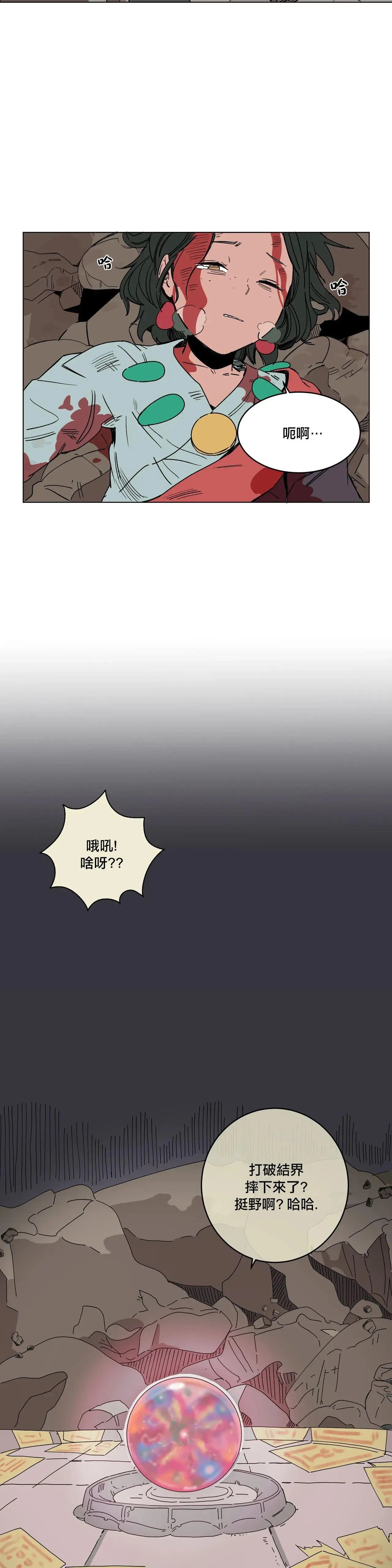 第02话