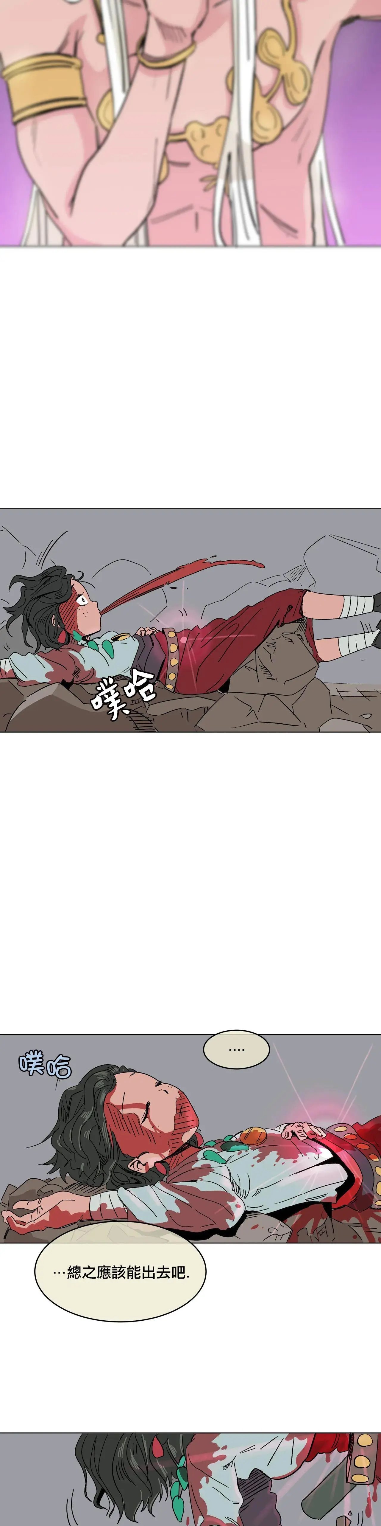 第02话