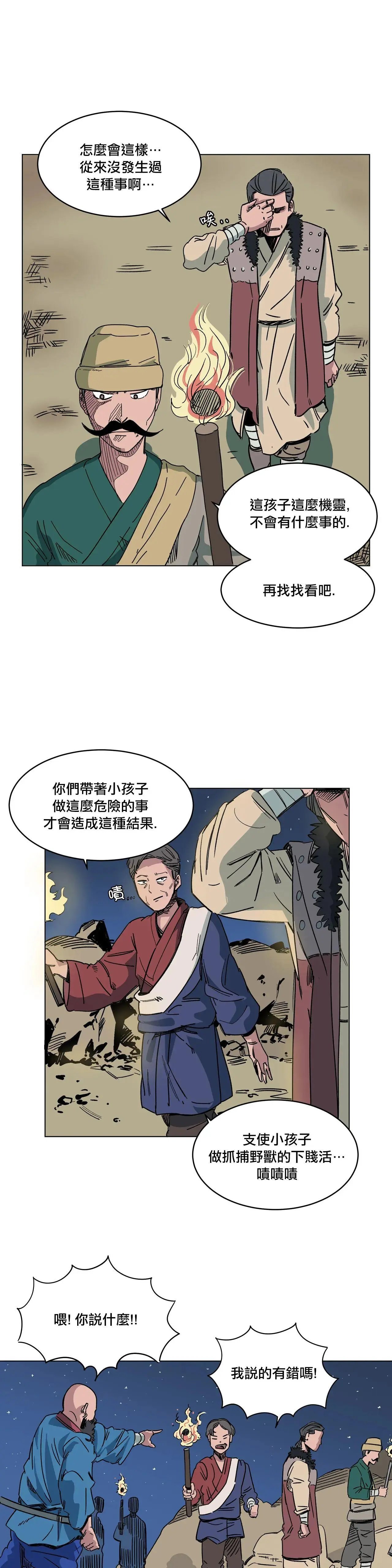 第02话