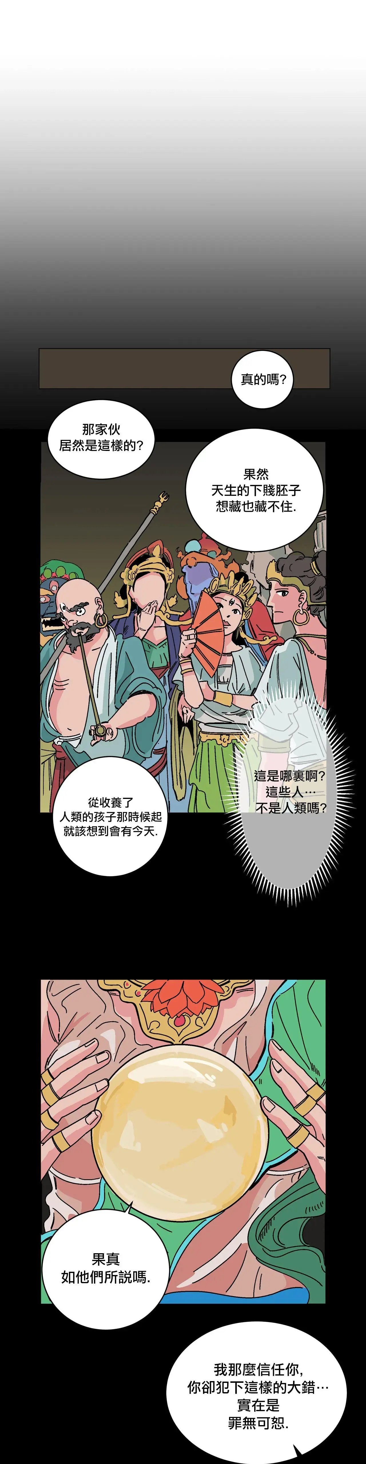 第02话